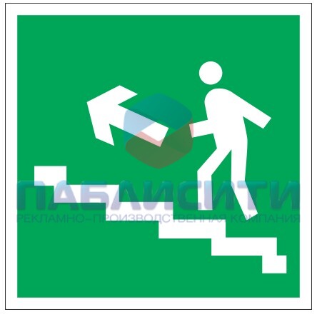 Знак "Направление к эвакуационному выходу по лестнице вверх" Е 16 (150х150мм)